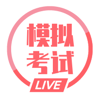 2020全国机动车检测维修工程师考前培训——中企国培在线【网络直播课程班】