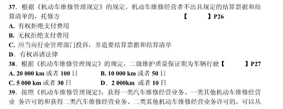 QQ浏览器截图20210221111755.jpg