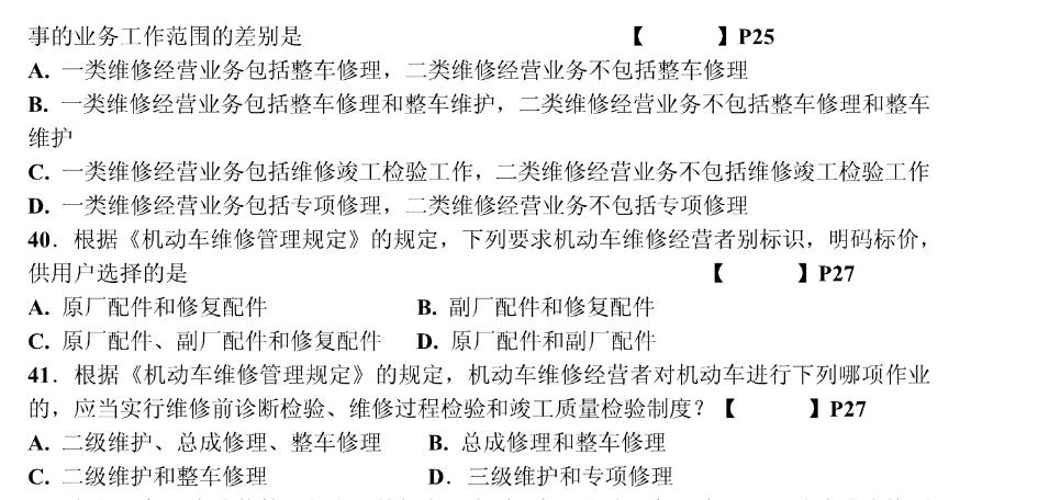 QQ浏览器截图20210221111821.jpg