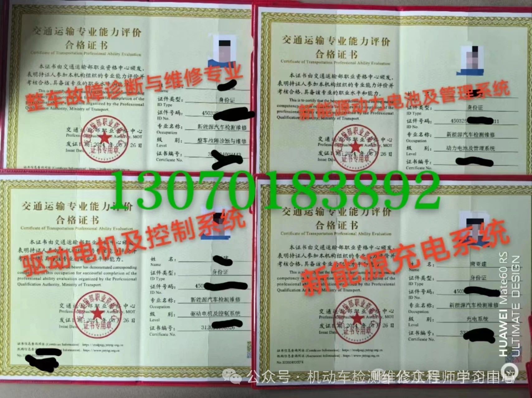 微信图片_20250220163614.jpg