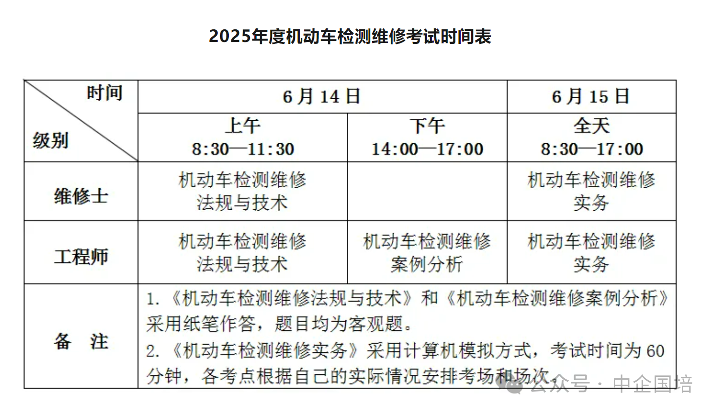 微信图片_20250305113854.png