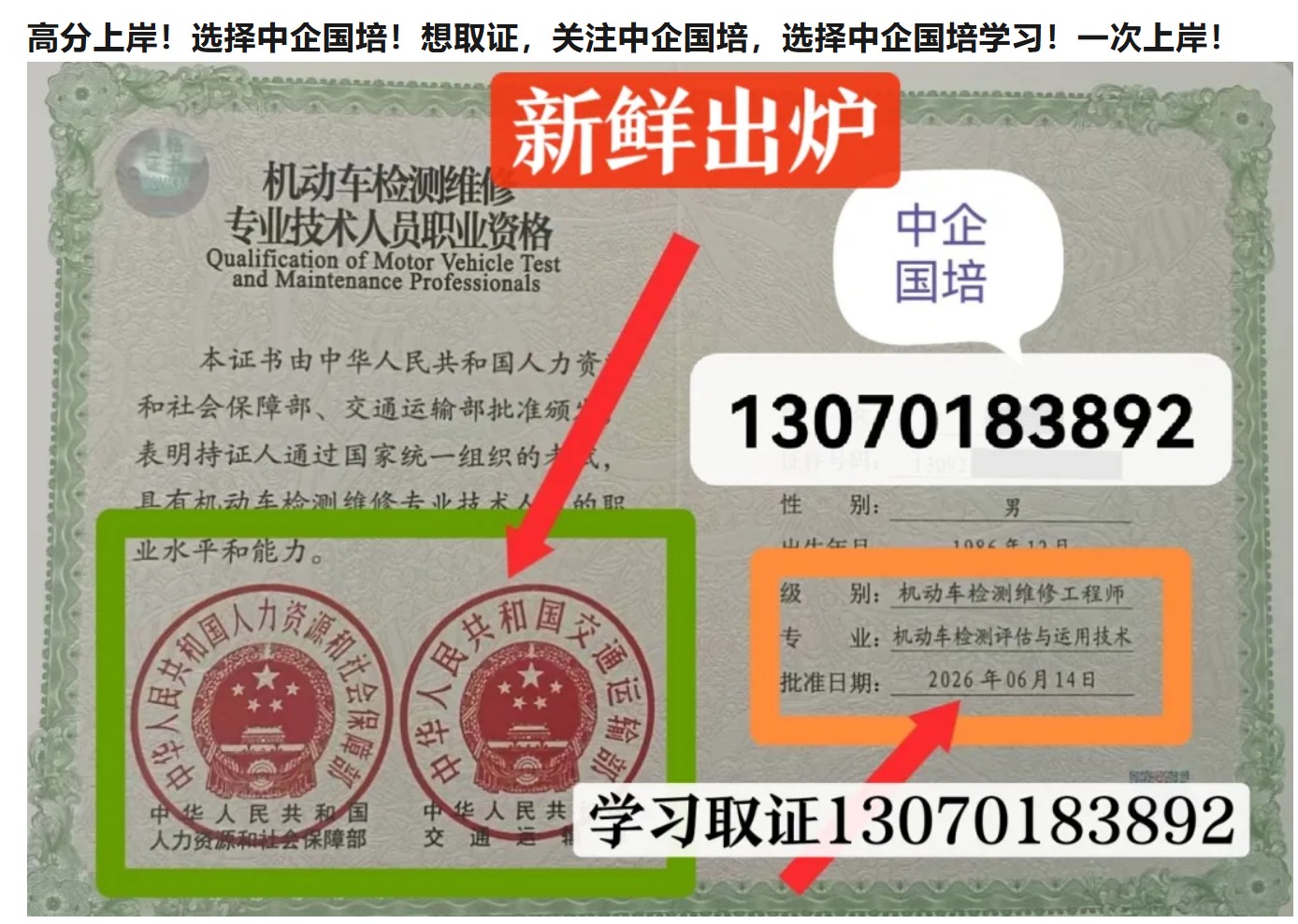 QQ浏览器截图20260903194152.jpg